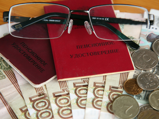 Накопительная пенсия в России впервые не уменьшится