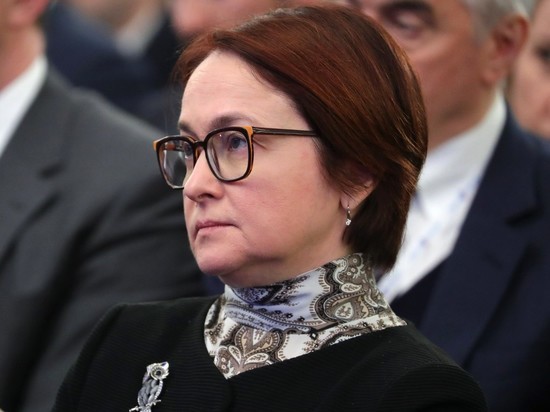 Доклад Набиуллиной в Госдуме депутаты встретили жесткими вопросами о ценах