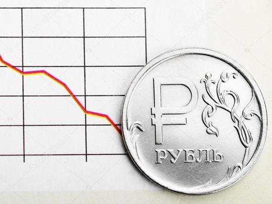 Эксперты спрогнозировали дальнейшее падение рубля: виновата геополитика