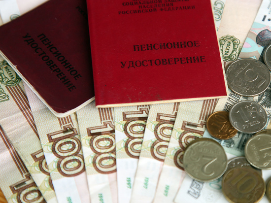 Назван средний размер пенсии в РФ после расширенной индексации