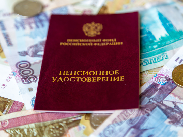 Названы два простых способа повысить пенсии россиянам