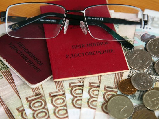 Экономист дал совет, как россиянам увеличить прибыль с пенсии