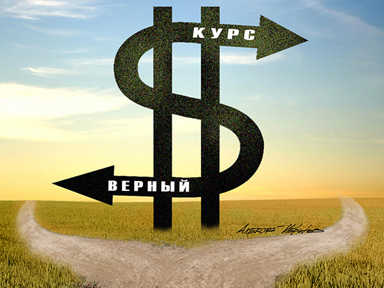Запад счел неадекватным внутрироссийский курс рубля