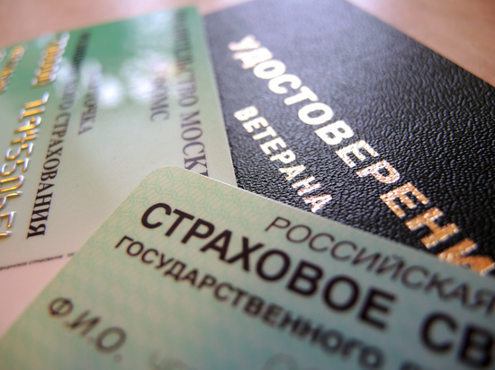 Эксперт рассказала, кому в России с 1 июня повысят пенсии