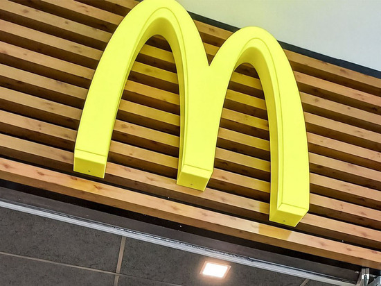 Экономист спрогнозировал, кому может перейти сеть McDonald’s в России